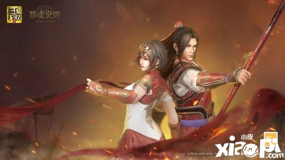 《猎魂觉醒》X《真·三国无双8》联动第二弹来袭!