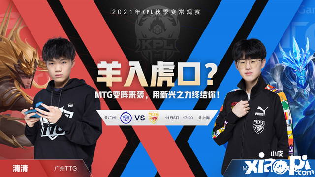 王者荣耀KPL预报:清融归来?武汉eStar可否把握季后赛?