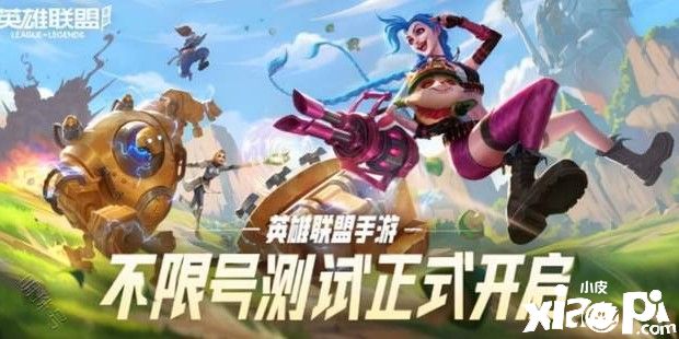 《英雄联盟手游》适合新手的法师 发条 安妮 还是 阿狸?