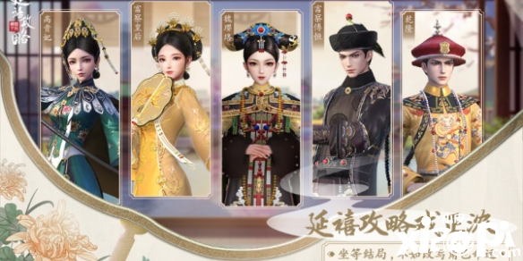 《延禧攻略》全新删档测试开启!
