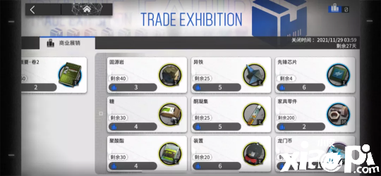 《明日方舟》教你如何在感谢庆典理智兑换
