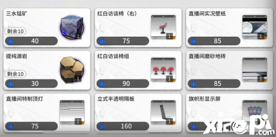 《明日方舟》教你如何在感谢庆典理智兑换