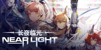 《明日方舟》教你如何在感谢庆典理智兑换