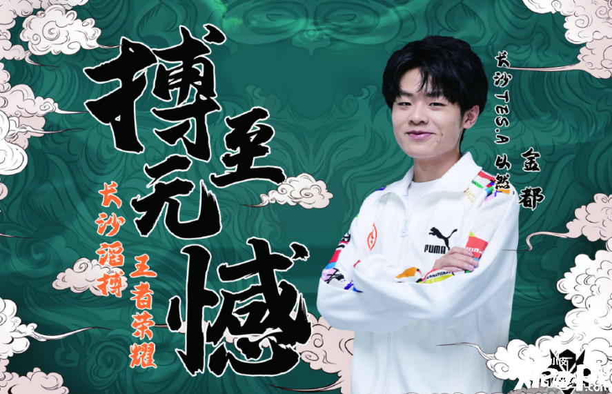 王者荣耀KPL:TES将迎卡位赛生死战胜率几何?