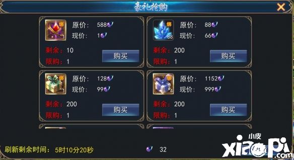 魔域口袋版:双十一狂欢活动登场 经典幻兽再临!