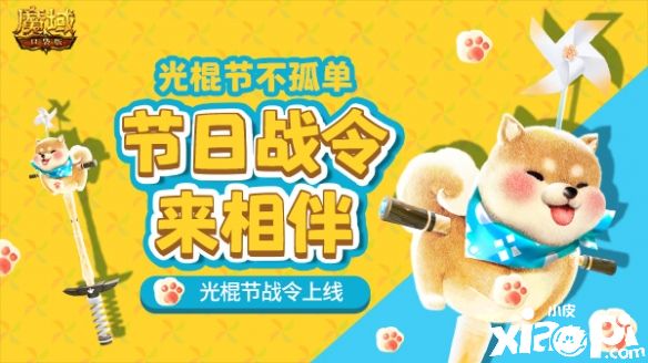 魔域口袋版:双十一狂欢活动登场 经典幻兽再临!