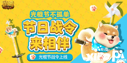 魔域口袋版:双十一狂欢活动登场 经典幻兽再临!