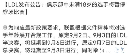 英雄联盟:没了冠军LCK怒召回在外韩援,Viper是其中之一?