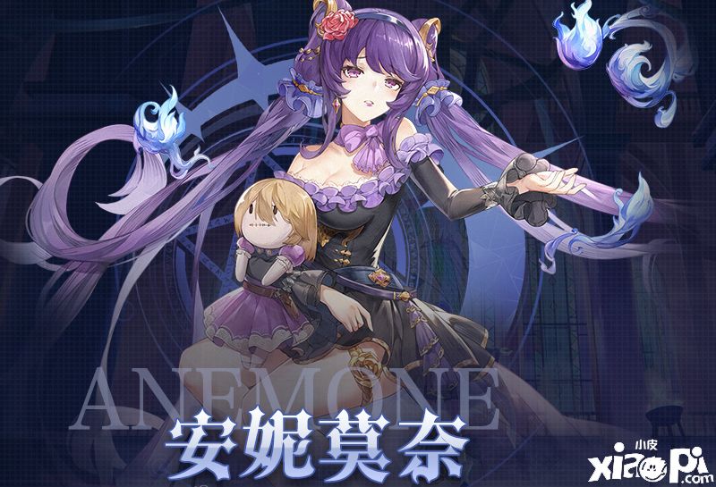 月神的迷宫:新添专属武器系统角色!