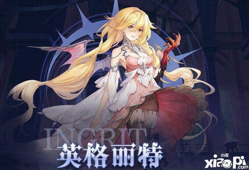 月神的迷宫:新添专属武器系统角色!
