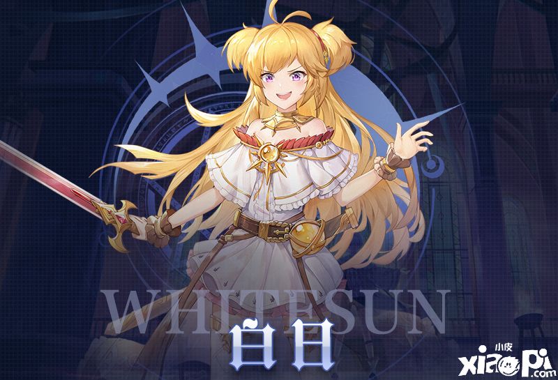 月神的迷宫:新添专属武器系统角色!
