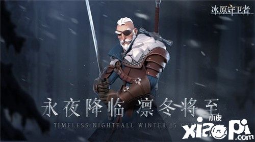 冰原守卫者:圣诞节在即 全新驯鹿雪橇上线