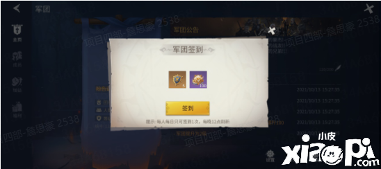 冰原守卫者:圣诞节在即 全新驯鹿雪橇上线