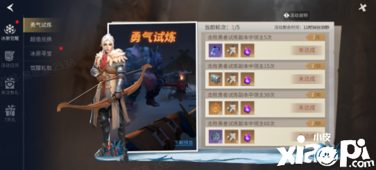 冰原守卫者:圣诞节在即 全新驯鹿雪橇上线
