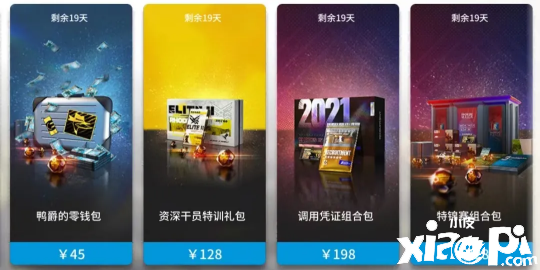 明日方舟:庆典活动怎样氪比较划算?快来看看吧?