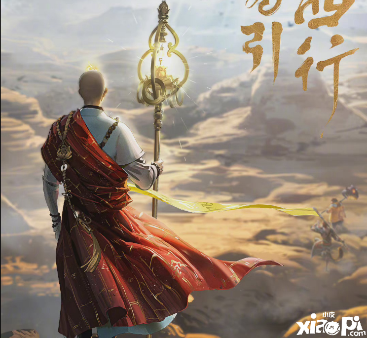 王者荣耀:金蝉上线时间以确定,暃将进入体验服?