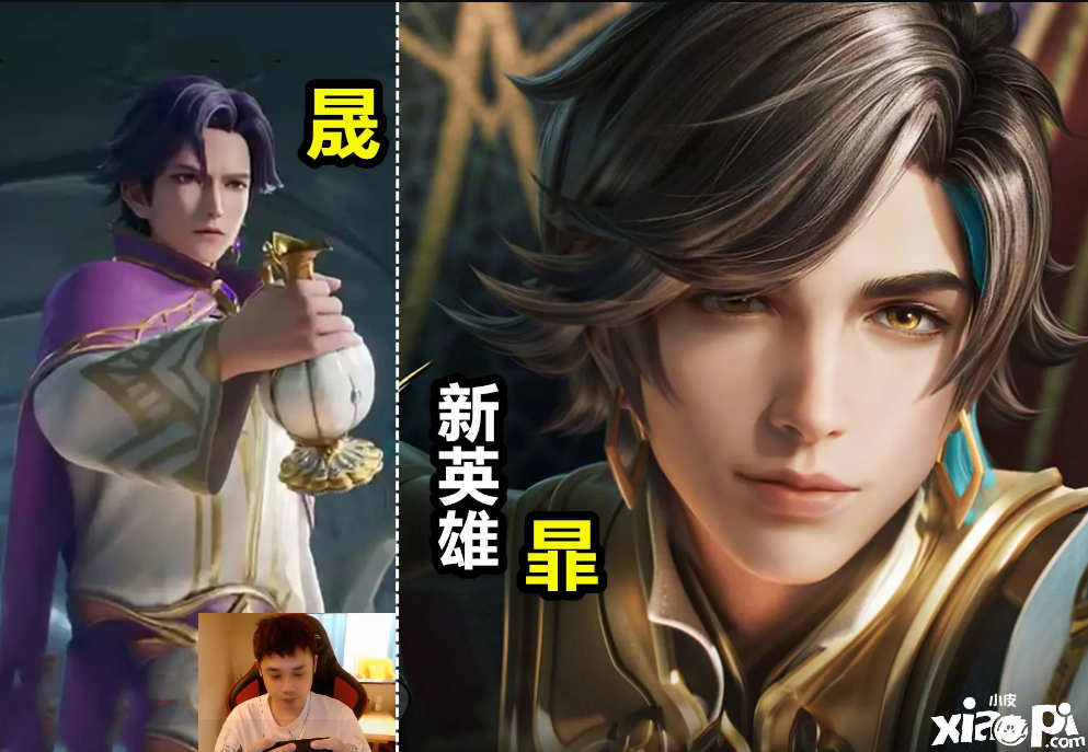 王者荣耀:金蝉上线时间以确定,暃将进入体验服?