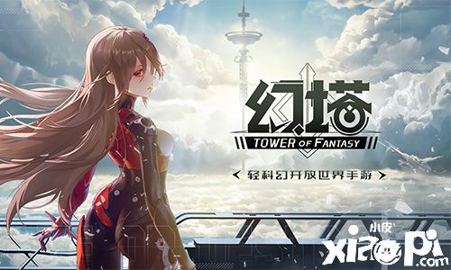 《幻塔》终极测试!匹敌《原神》的质量!