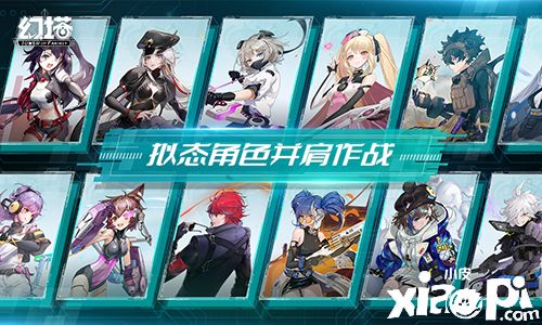 《幻塔》终极测试!匹敌《原神》的质量!