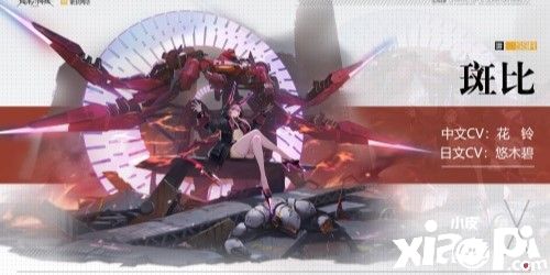终末阵线:菲莉丝不容小觑的实力!