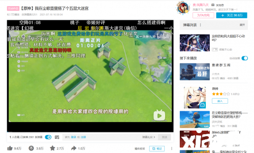 《原神》首个电竞活动赛事降临!可争夺100万元奖金!