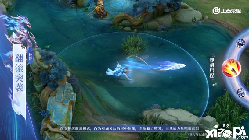 王者荣耀:新皮肤大爆料!小乔和不知火舞有来联动