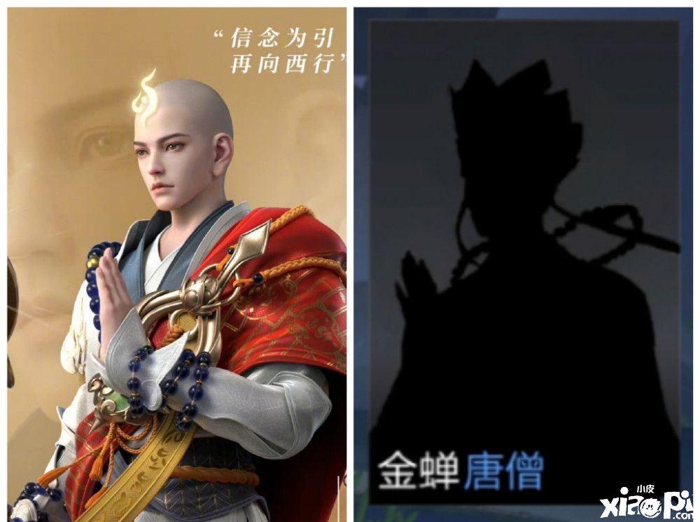王者荣耀:新皮肤大爆料!小乔和不知火舞有来联动