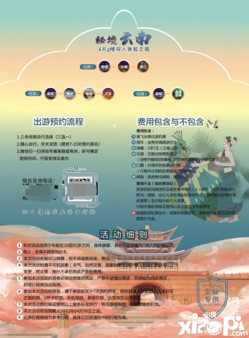 《FFBE 幻影战争》双十一活动来袭!新卡池全面开放!