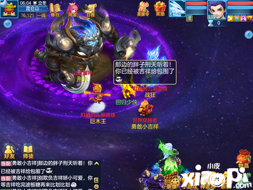 神武4:新服“醉卧沙场”火爆开启!解锁更多新玩法!