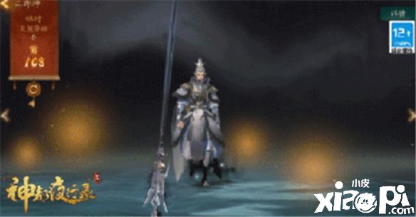 神都夜行录:冬季降至 二郎神 限定皮肤“直上青云” 登场!
