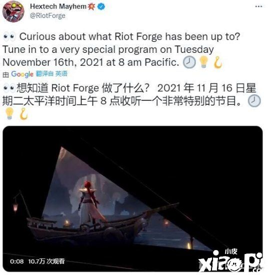 《破败王者:英雄联盟传奇》有新消息了!