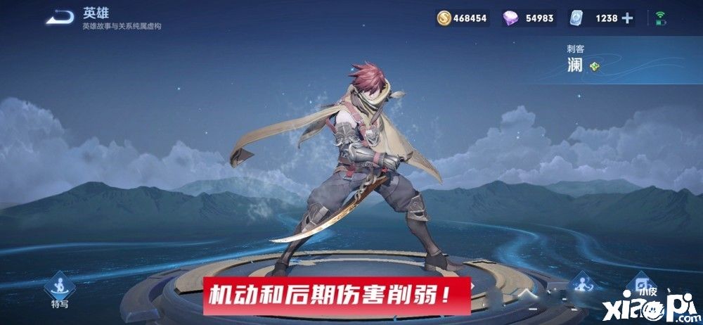 王者荣耀:澜 惨遭宫本待遇!钟无艳史诗级优化!