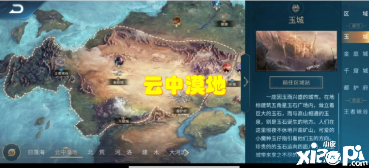 王者荣耀:S26赛季什么时候更新?看完这些你就知道了。