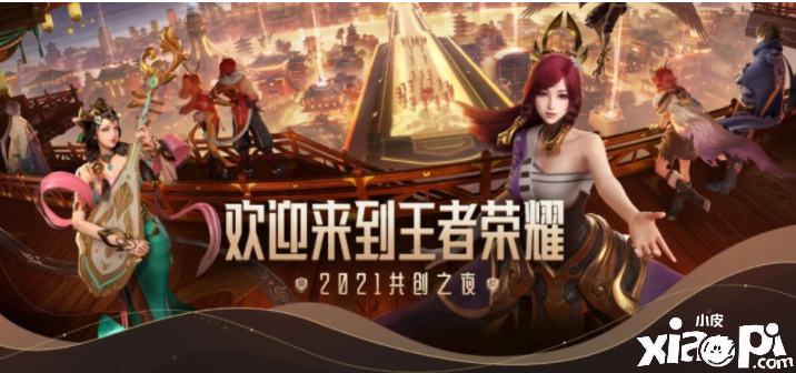 王者荣耀:S26赛季什么时候更新?看完这些你就知道了。