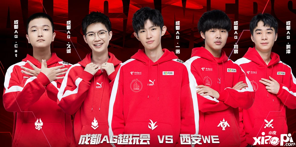 王者荣耀KPL:AG超玩会A组首战,一诺拼命练习打野