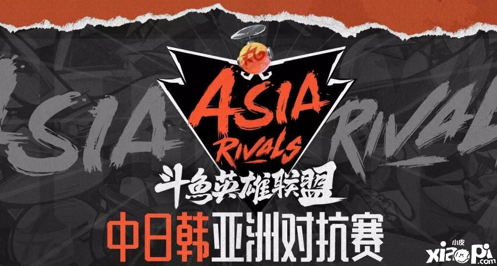 英雄联盟:中日韩对抗赛 韩国顶尖战队惨遭吊打0:2