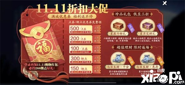 天涯明月刀:猫咪繁育功能即将上线啦!