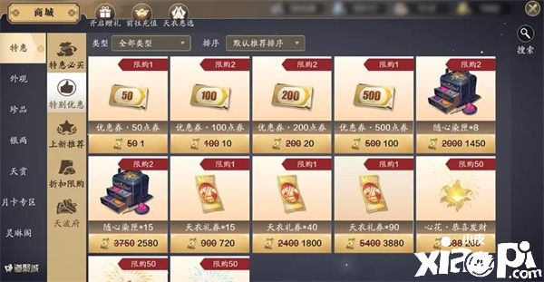 天涯明月刀:猫咪繁育功能即将上线啦!