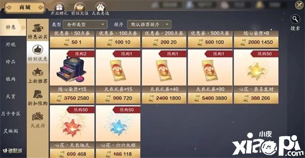 天涯明月刀:猫咪繁育功能即将上线啦!
