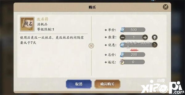 天涯明月刀:猫咪繁育功能即将上线啦!