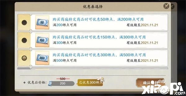 天涯明月刀:猫咪繁育功能即将上线啦!