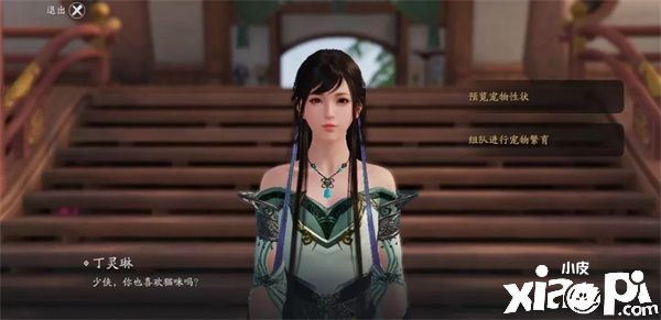 天涯明月刀:猫咪繁育功能即将上线啦!