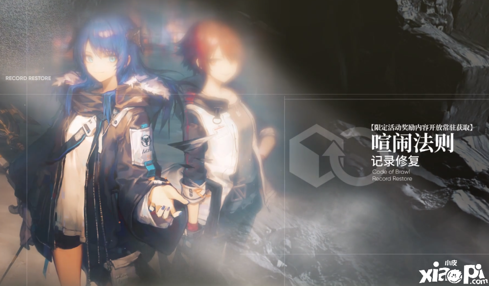 明日方舟最新PV“危机合约松烟行动”大公开!