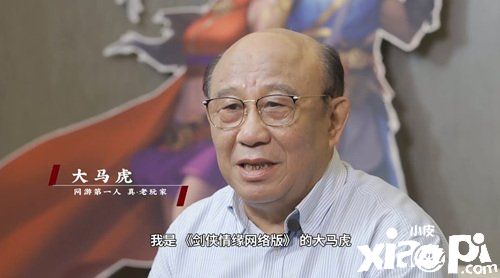 《剑网1:归来》公测日期已揭晓!还你当初的江湖梦!