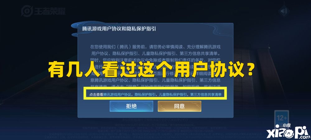 王者荣耀玩家竟因英雄调整不满意,上315举报?