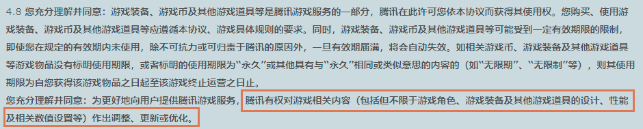 王者荣耀玩家竟因英雄调整不满意,上315举报?