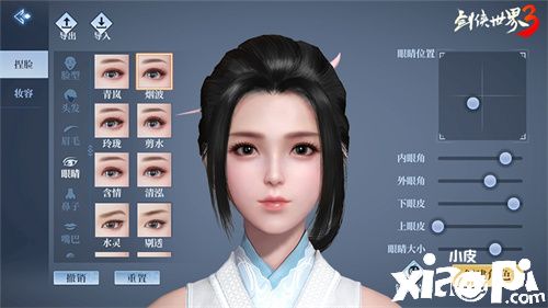 《剑侠世界3》重磅宣布全平台不删档日期!