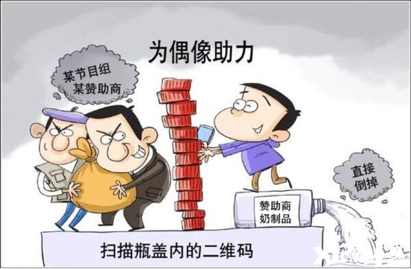 《绝对演绎》里的粉丝生态到底是如何的呢?
