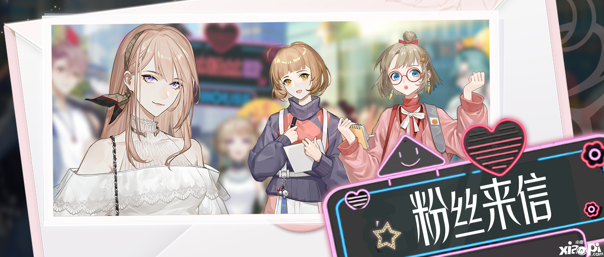 《绝对演绎》里的粉丝生态到底是如何的呢?