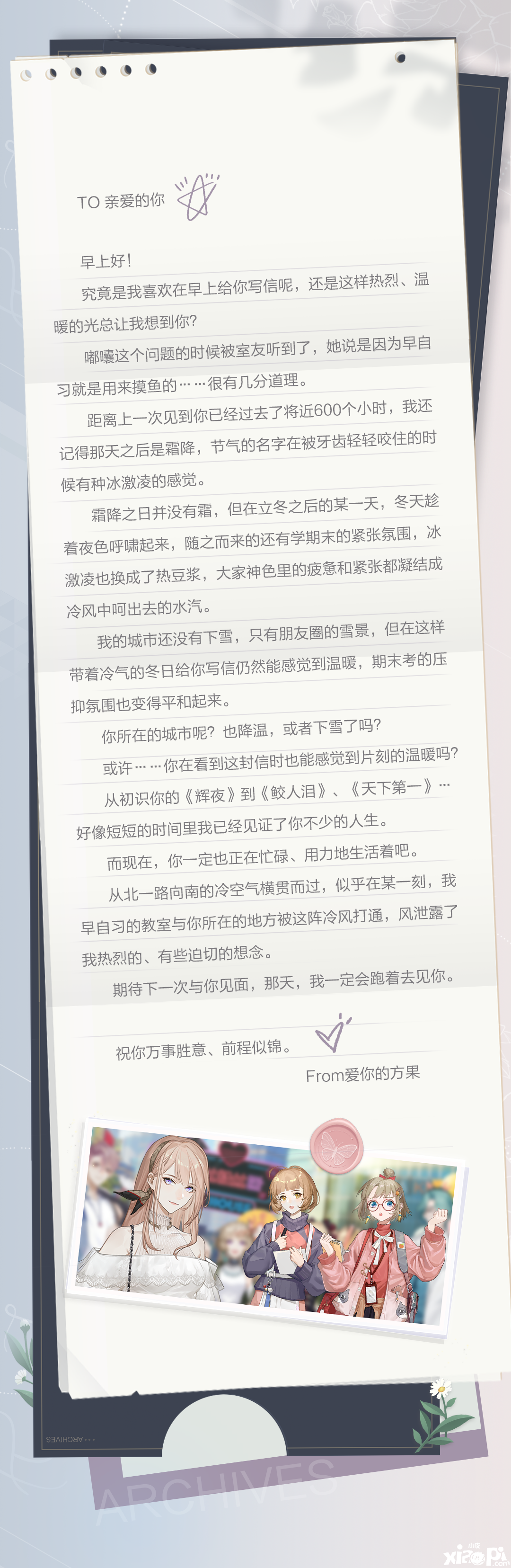 《绝对演绎》里的粉丝生态到底是如何的呢?